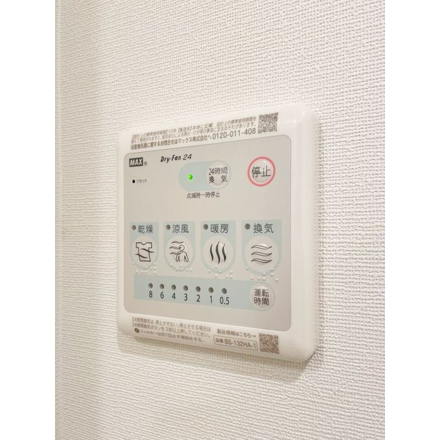 アバンティア阿佐ヶ谷南0302号室 内観