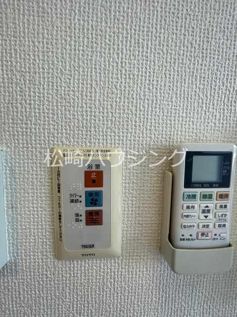 コンフォート新井2階 部屋設備