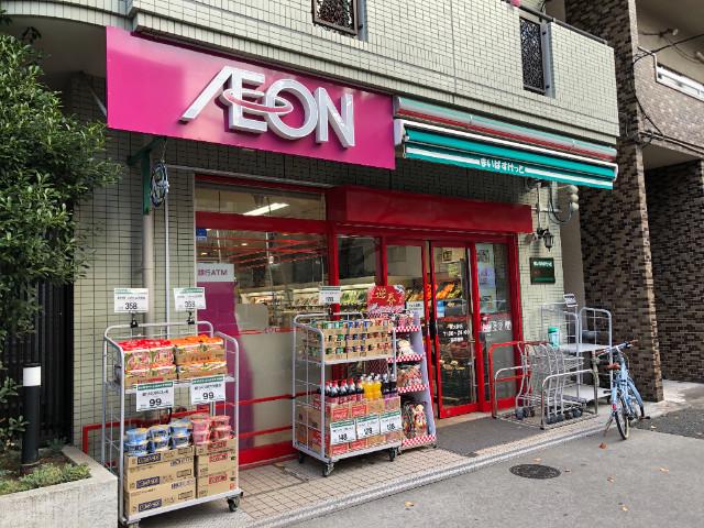 ウィンベルソロ大森第22階 まいばすけっと立会川駅西店