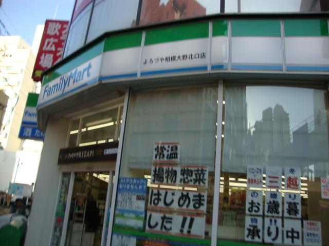 ルミナス（Luminous） ファミリーマートよろづや相模大野北口店まで2,328ｍ