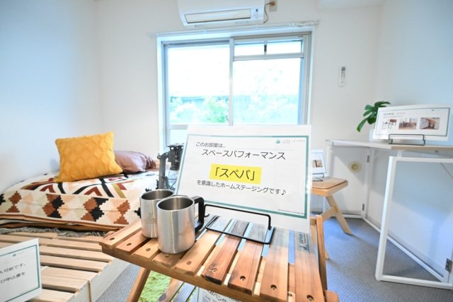 サカエフラット元住吉1階 ※家具・小物はイメージです