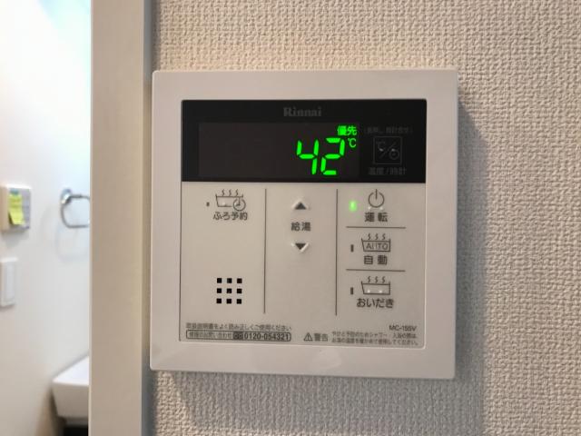 メゾン　ド　マロン101号室 給湯器リモコン