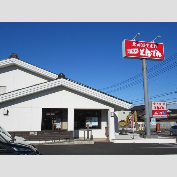 KT 5th210号室 和食レストランとんでんユーカリが丘店　114M