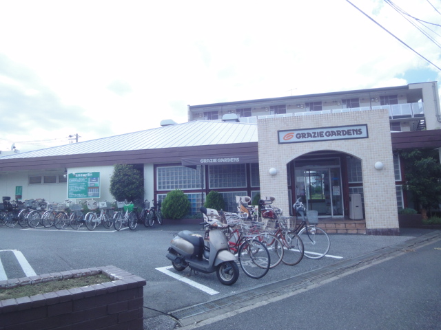 Ｌｕｐｉｎｕｓ（ルピナス） グラッチェガーデンズ川口元郷店まで256ｍ