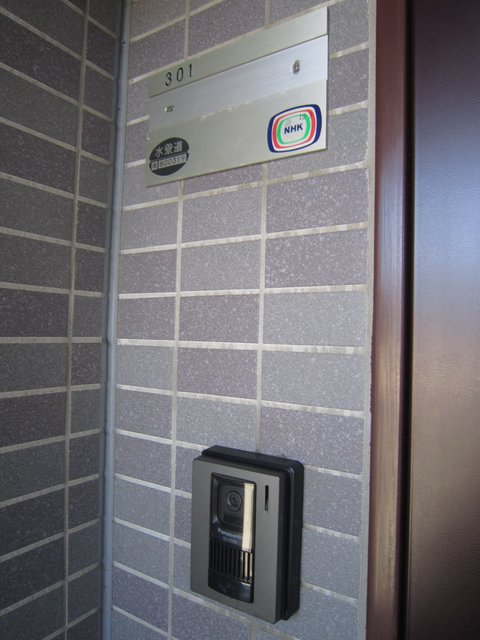 セシオン湘南0301号室 落ち着いた玄関です