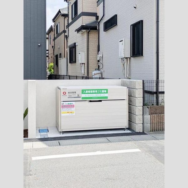 Southern Decio103号室 ゴミ置き場