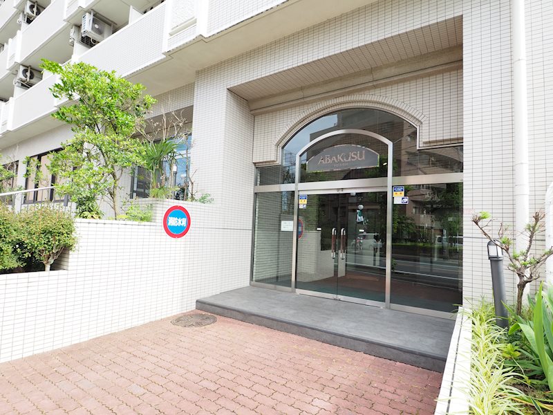アバクス立川10階 エントランス