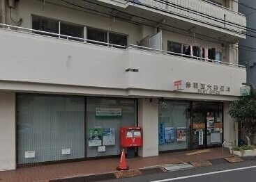 小豆沢ローズハイム3階 赤羽西六郵便局