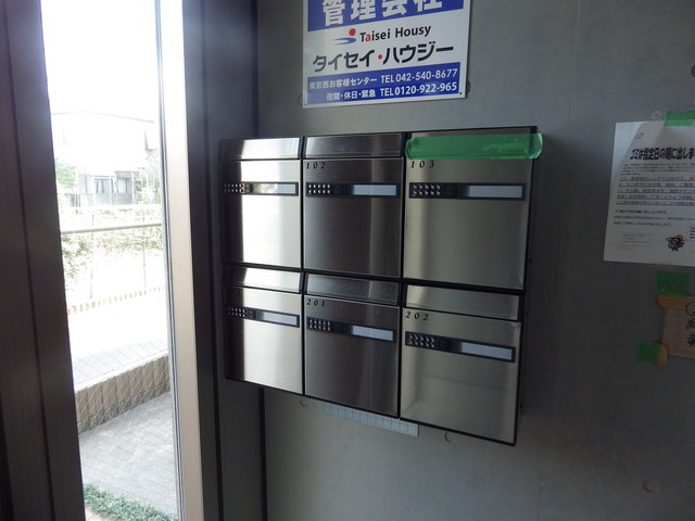 フォレスタ高幡0105号室 その他共有部分