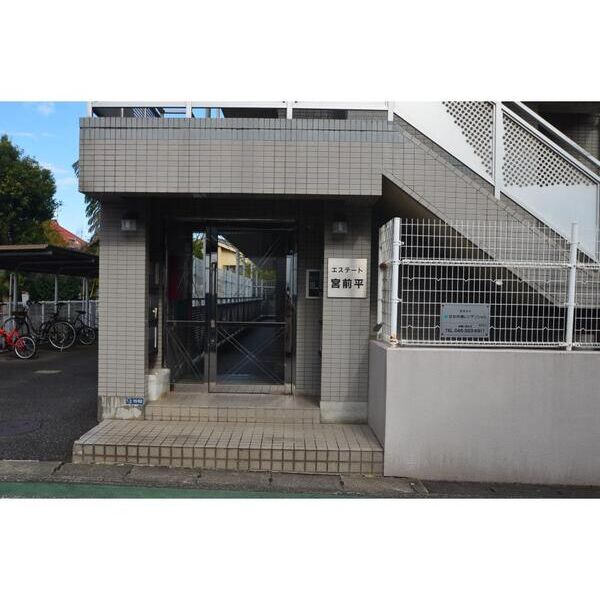 エステート宮前平210号室 エントランス