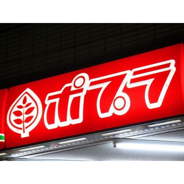 ヒルトップス 周辺