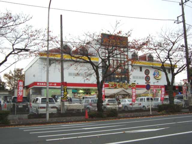 Ｍａｉｓｏｎ ｄｅ Ｍｉｇｎｏｎ（メゾン・ド・ミニヨン） ドン・キホーテ東名横浜インター店まで1,799ｍ