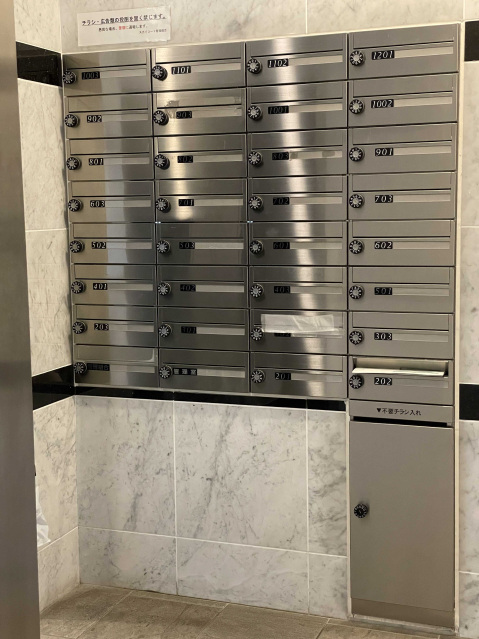 スカイコートパレス西巣鴨Ⅱ702号室 メールボックス