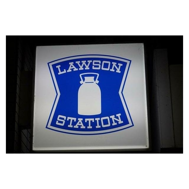 ヒルズヴァンベールD棟2階 周辺