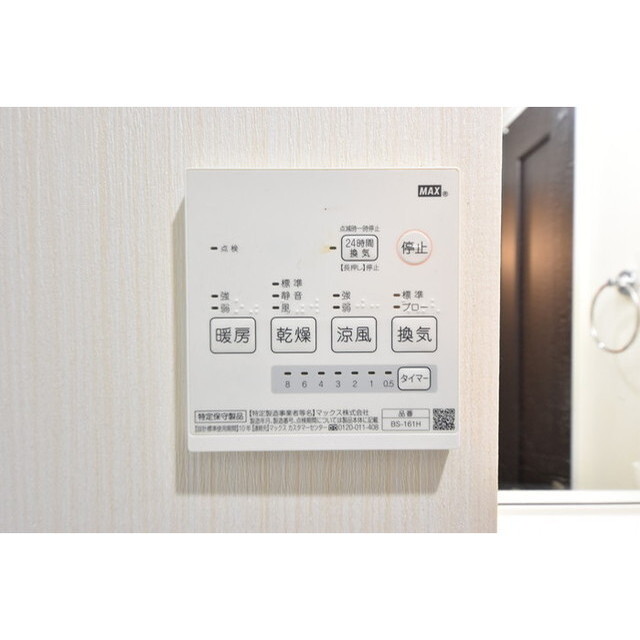 ソレイユ糀谷0202号室 内観