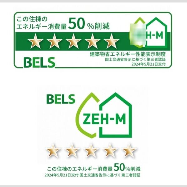 グランディールKAWAGUCHI303号室 部屋その他