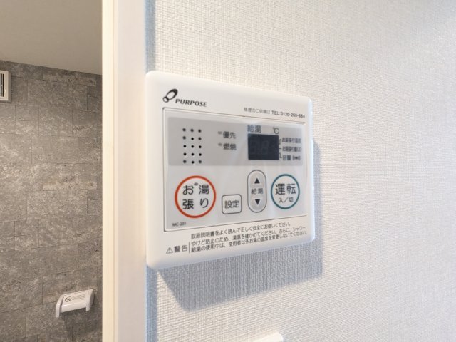 メゾンドパレワン0205号室 部屋設備