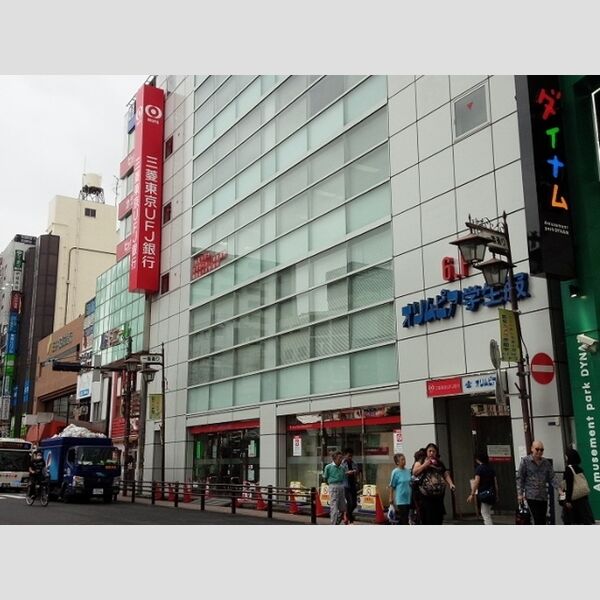 BEST  FRIEND 三菱東京UFJ銀行新小岩支店まで約650m