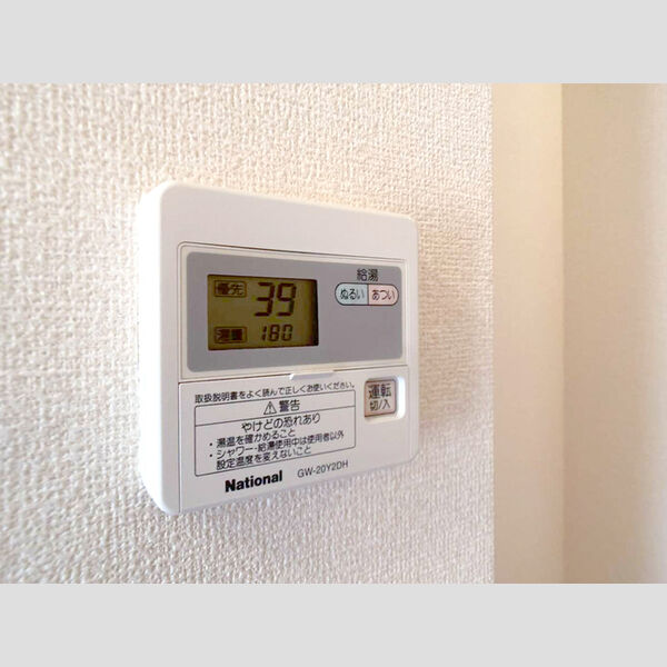 グリーンオーク101号室 給湯リモコン