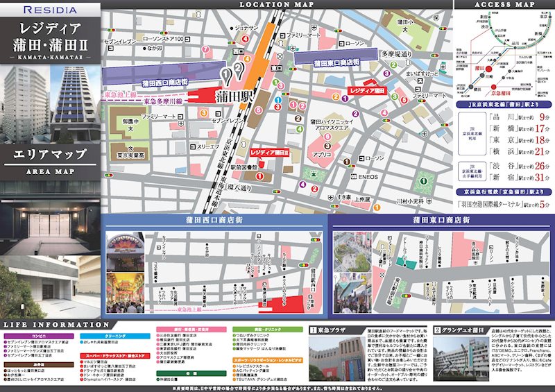 レジディア蒲田Ⅱ7階 エリアマップ