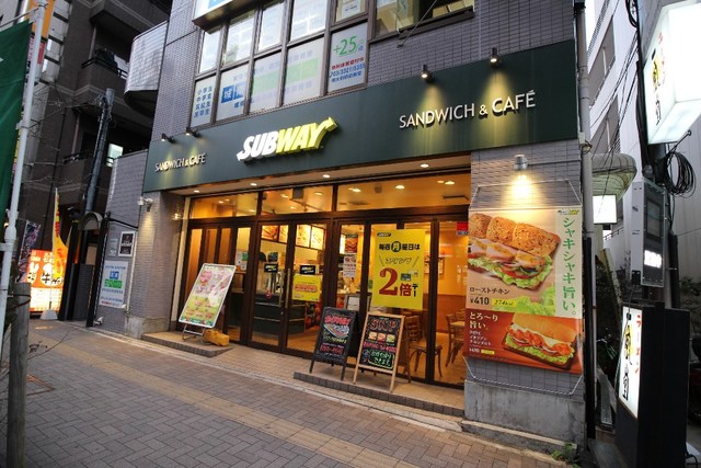 菱和パレス明大前 【ファーストフード】サブウェイ 明大前店まで136ｍ