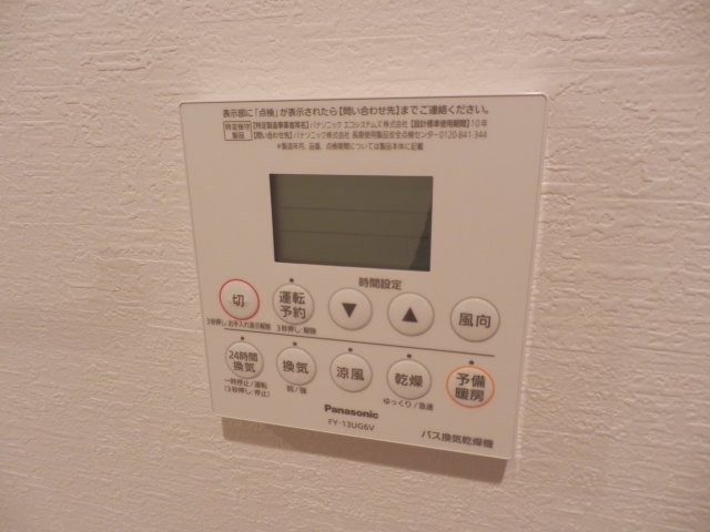 Ｃｉｅｌｏ　ｅ　Ｍａｒｅ 部屋設備