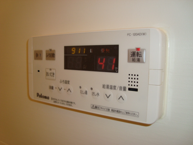 エルマルム00205号室 浴室追炊き