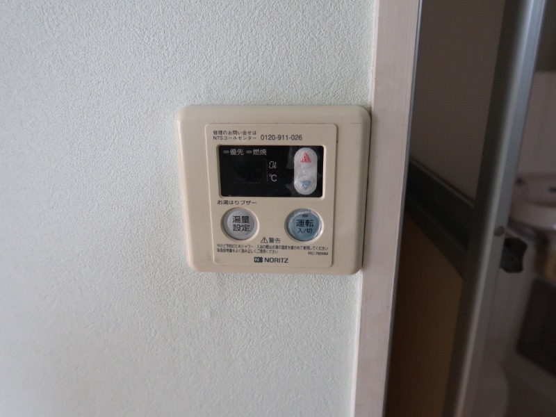 銀東ハイツⅡ2階 部屋その他