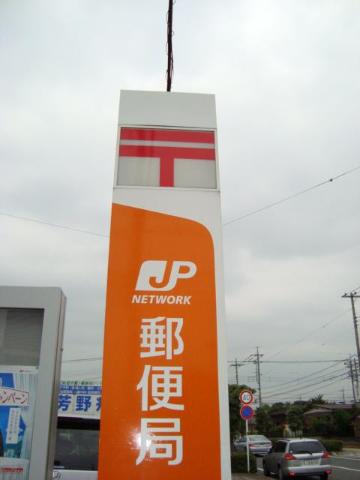 サニーコート 川越今泉郵便局まで1,320ｍ