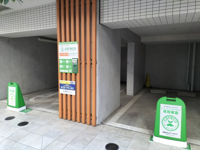 プラウドフラット新大塚1003号室 駐車場