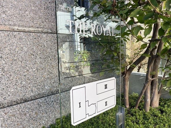 ザ・ロイヤルⅠ1303号室 外観