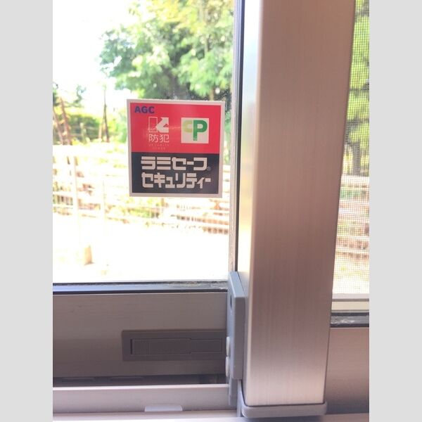 青楓館　壱番館 防犯ガラスです