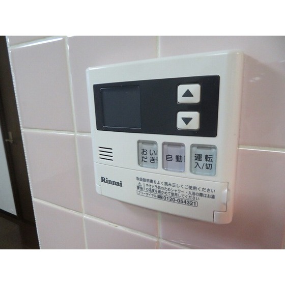 クレール秀光0302号室 追焚機能付き