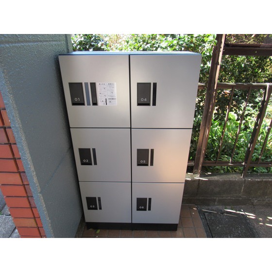 多摩ロイヤルハイツA206号室 その他