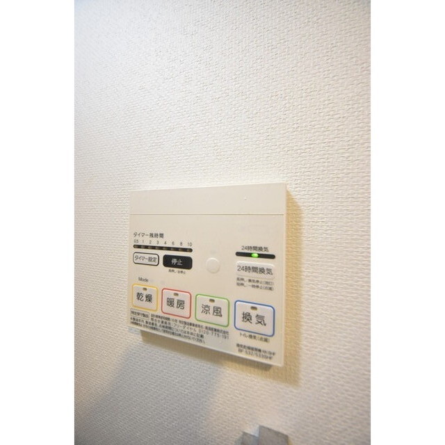 Court Blanche0406号室 内観