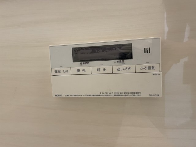 グランタワー池袋801号室 部屋設備