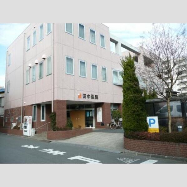 ヴィバレット野村 【総合病院】田中医院まで354m