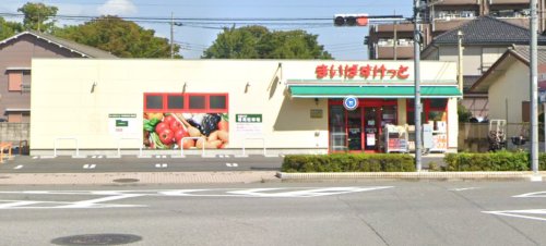 足立区六月2丁目戸建 【スーパー】まいばすけっと足立六月3丁目まで271ｍ