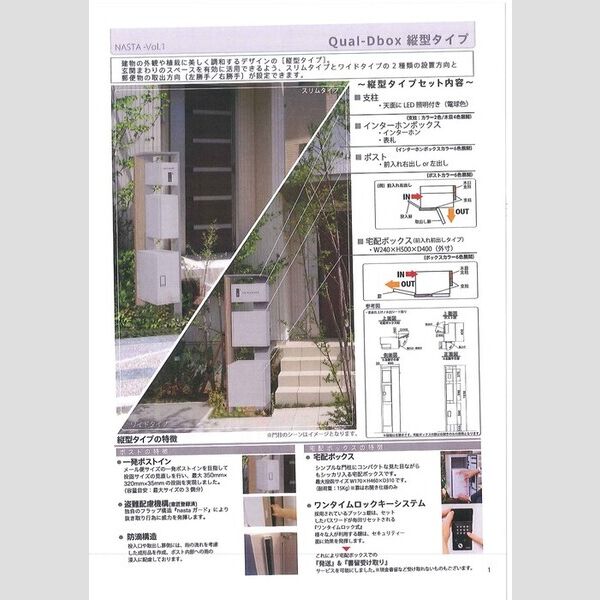 まほろば日進　NorthCourtD号室 部屋設備
