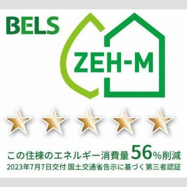 プランドール(富士見)206号室 BELSマーク(棟)