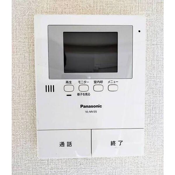 ジュネパレス新検見川第010102号室 部屋その他