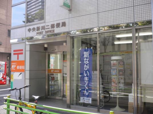 Log銀座東／ログ銀座東504号室 【郵便局】 中央新川二郵便局まで1075ｍ