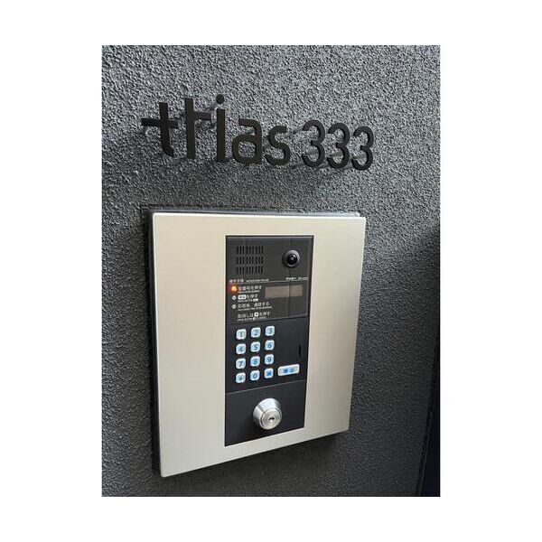 trias333 部屋設備