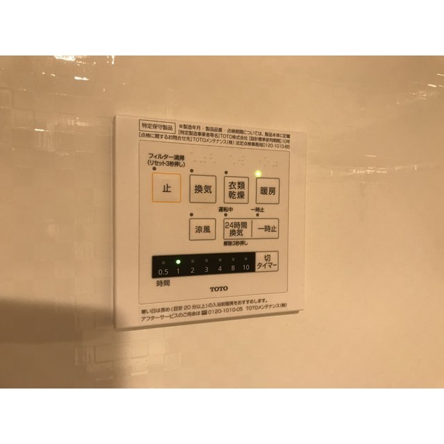 RiverSide西湘303号室 部屋その他