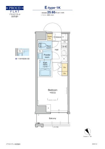 プラウドフラット清澄通り1008号室 部屋その他