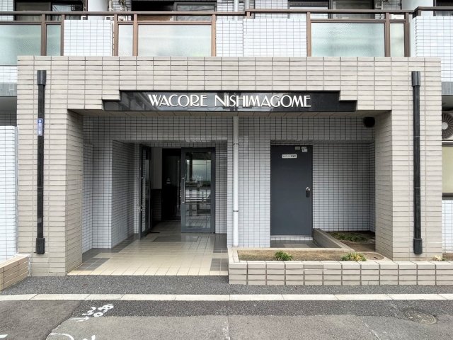 ワコーレ西馬込6階 エントランス
