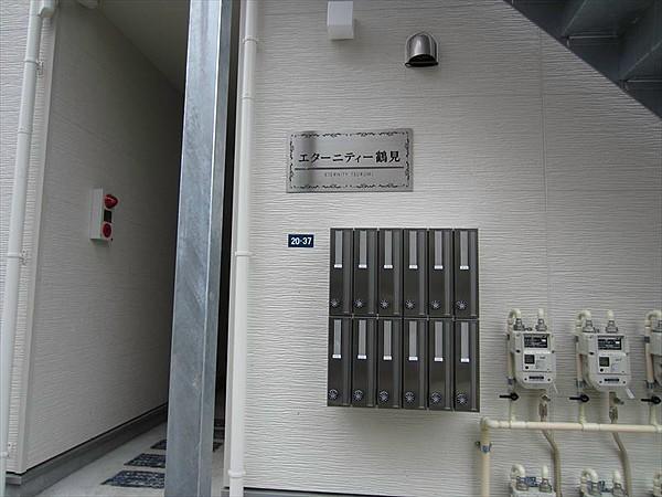 エターニティー鶴見 郵便ポスト