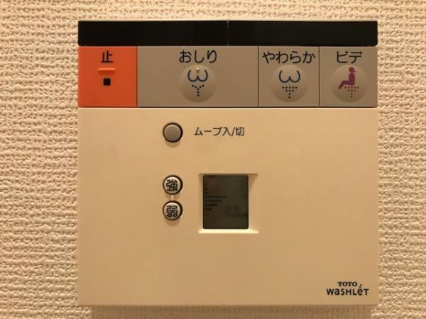 Ｂｒｉｌｌｉａ　ｉｓｔ　三軒茶屋　ブラッサムテラス3階 トイレ