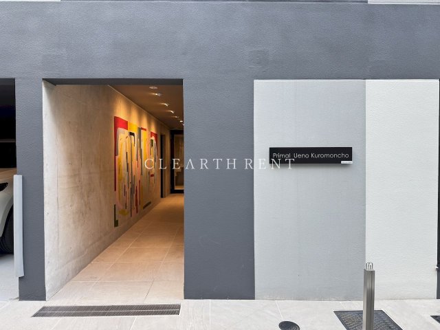 Ｐｒｉｍａｌ上野黒門町4階 高級感のあるエントランス