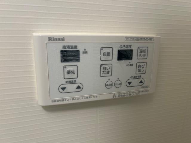 Ｆａｖｏｒ Ａｚｕｃｅｎａ 追い焚き